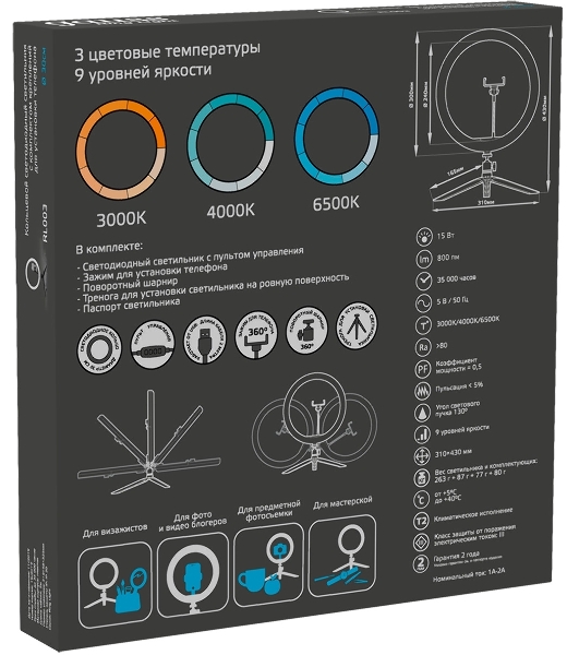 Светильник кольцевой Gauss 15W 800lm 3000-6500K 5V USB IP20 300x23мм черный дим пульт е LED
