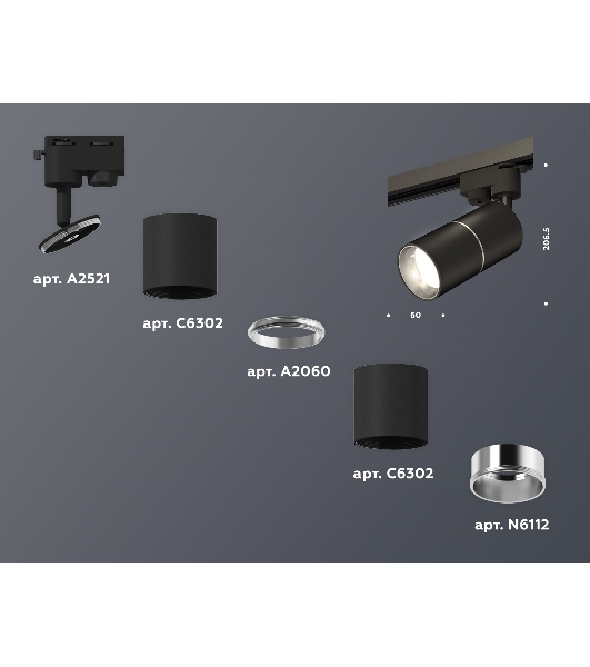 Светильник Ambrella light XT6302001 SBK/PSL черный песок/серебро полированное MR16 GU5.3 (A2521, C6302, A2060,  C6302, N6112)