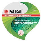 Распылитель-дождеватель Palisad 8 режимов, на подставке, фото2
