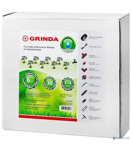 Система капельного полива GRINDA от водопровода, на 30 растений