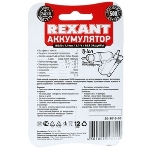 Аккумулятор Rexant Li-ion (литий-ион) 18650, 3,7В, 2400мА·ч, с платой защиты, 2 шт, пластиковая упаковка, фото4