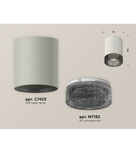 Светильник Ambrella Light XS7423002 SGR/BK серый песок/тонированный MR16 GU5.3 (C7423, N7192)