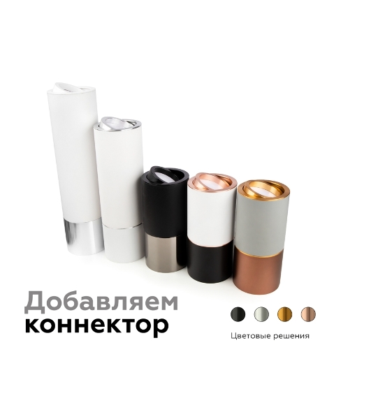 Насадка передняя поворотная для корпуса светильника с диаметром отверстия D70mm N7004 PYG золото желтое полированное D70*H26mm Out1.5mm MR16