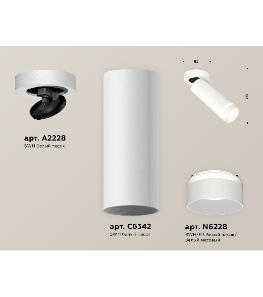 Светильник Ambrella Light XM6342221 SWH/FR белый песок/белый матовый MR16 GU5.3 (A2228, C6342, N6228)