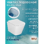 Комплект BAU 6 в 1: инсталляция BAU PRO, унитаз подвесной безободковый Bau Stil 51, сиденье дюропласт микролифт, клавиша BASIC хром, фото3