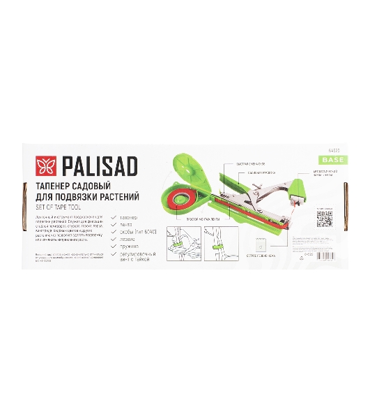 Набор Palisad тапенер садовый для подвязки растений, скобы 10 000 шт., 6 лент 30 м