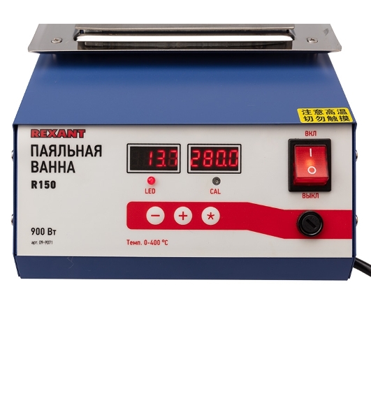Паяльная ванна Rexant, модель R150, 900 Вт, 150х100х45 мм, 0-400 °C, цифровая