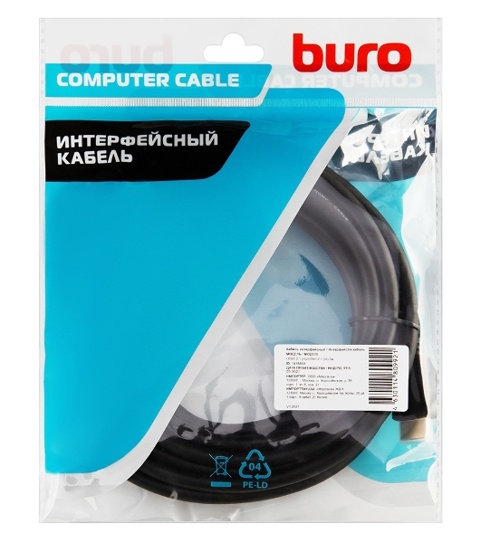 Кабель аудио-видео Buro HDMI (m)/HDMI (m) 5м. черный