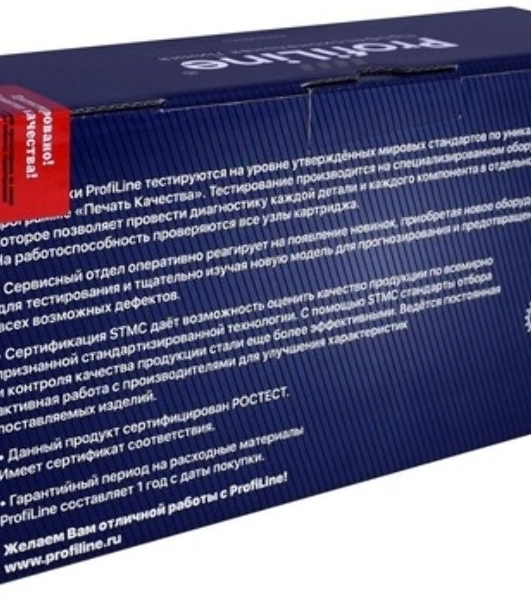 Тонер ProfiLine PL-CB543/CE313/CE323/CE253/CE263/CE743/CB403 для HP CLJ CP 1215/1515/3525/5220/5225/4005/4025/4525/CM1215MFP 1025/nw1525n/nw/CM1415fn/fnw LaserJet Pro 100 M175/M275/Pro 200 M251nw Canon LBP5050 Magenta 45 гр Фасовка РФ