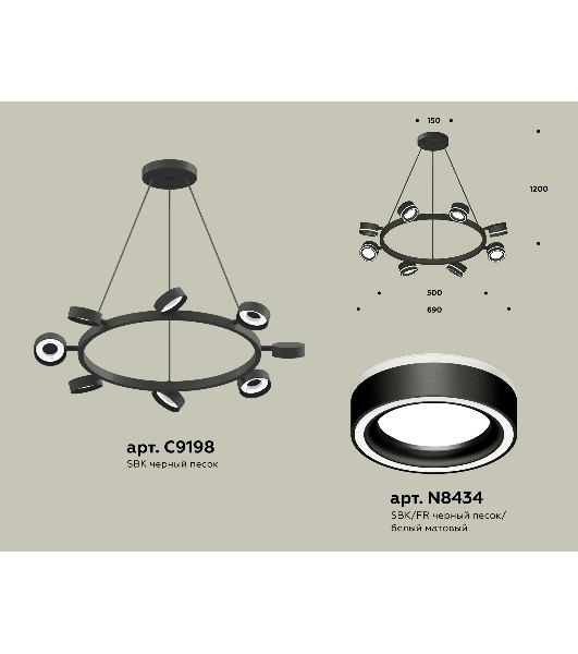 Светильник Ambrella light XB9198201/8 SBK/FR черный песок/белый матовый GX53 (C9198, N8434)