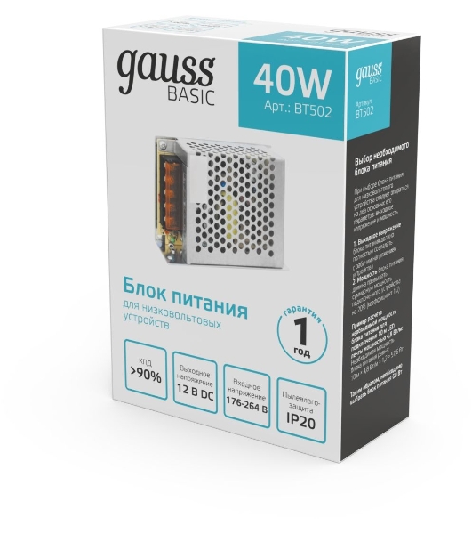 Блок питания Gauss Basic 12V 40W IP20 1/120