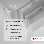 Мотор Aqara для раздвижных штор выдвижение гориз. (CD-M01D), фото4