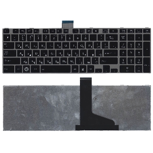 Клавиатура для ноутбука Toshiba Satellite L850 L875 L870 L855 черная c серебристой рамкой
