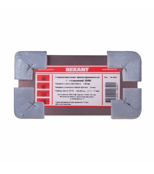 Стеклотекстолит 1-сторонний Rexant 100x200x1.5 мм 35/00 (35 мкм)