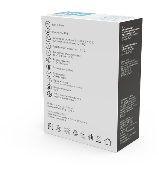Блок питания Gauss Basic 12V 40W IP20 1/120