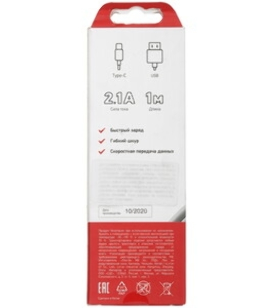 Кабель USB-Type-C Rexant 2A/PVC/белый/1м