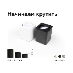 Корпус светильника C7842 SGR серый песок 95*95*H100mm MR16 GU5.3, фото 1