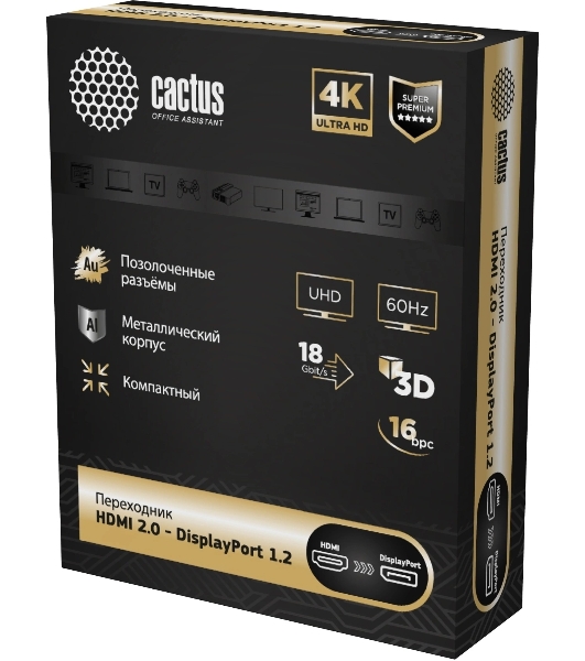 Переходник аудио-видео Cactus CS-HDMI-DP-ADR HDMI (m)/DisplayPort (f) 5м. позолоч.конт. серый