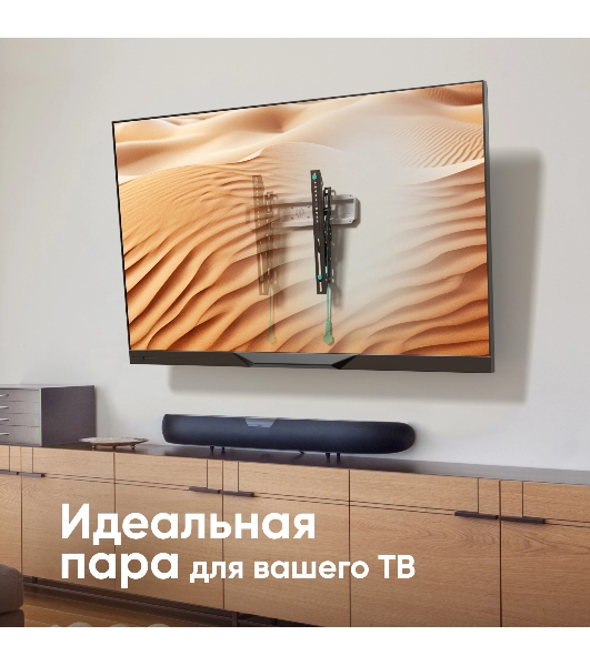 Кронштейн для телевизора ONKRON TM5-BW черный/белый 32'-70' макс.60кг настенный наклон