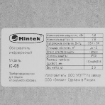 Обогреватель инфракрасный IC-06 HINTEK 04.07.01.214405, фото6