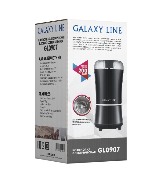 Кофемолка электрическая Galaxy Line GL 0907, черный, роторная, 200 Вт