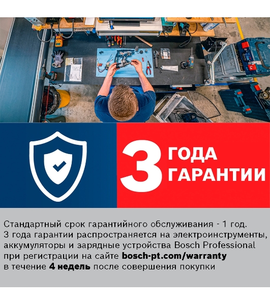 Торцовочная пила Bosch GCM 216