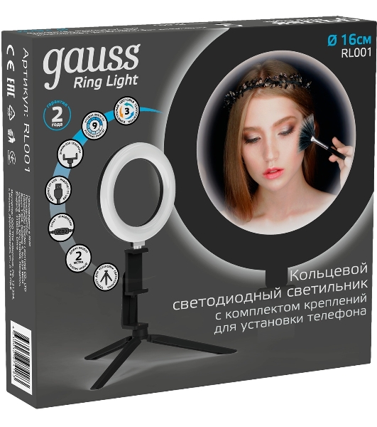 Светильник кольцевой Gauss 10W 600lm 3000-6500K 5V USB IP20 160x23мм черный дим, пульт LED 8