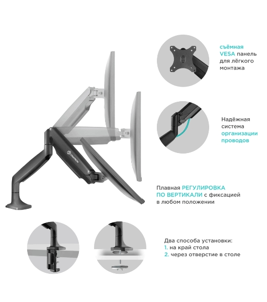 Кронштейн ONKRON G100 для монитора 13'-32' настольный, черный