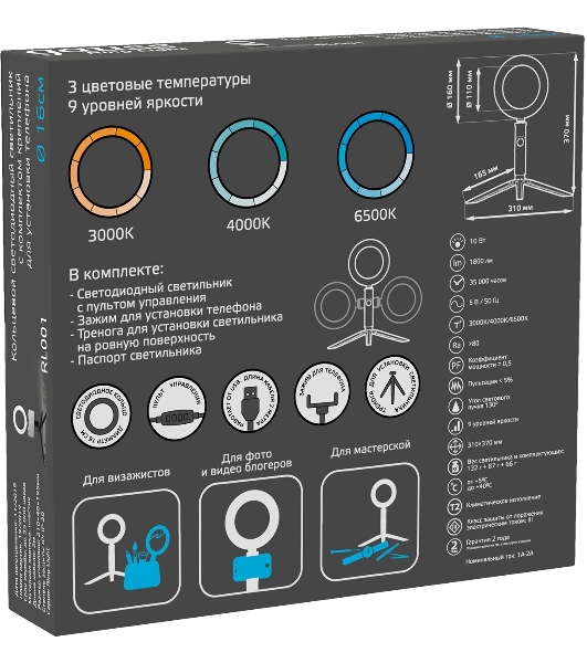 Светильник кольцевой Gauss 10W 600lm 3000-6500K 5V USB IP20 160x23мм черный дим, пульт LED 8