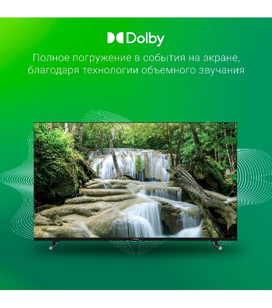 Телевизор Digma 43' DM-LED43SBB33 черный LED FHD 60Hz Яндекс ТВ