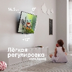 Кронштейн для телевизора ONKRON TM5-BW черный/белый 32'-70' макс.60кг настенный наклон, фото3
