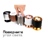 Насадка для корпуса светильника N7005 PPG золото розовое полированное  D70*H26mm Out1.5mm MR16, фото8