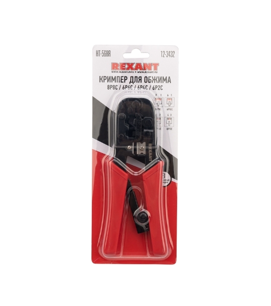 Кримпер для обжима Rexant HT-568R 8P8C, 6P6C