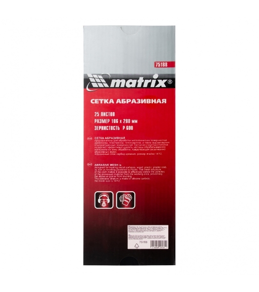 Сетка абразивная Matrix, P 600, 106 х 280 мм, 25 шт.