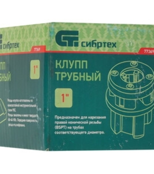 Клупп трубный Сибртех 1'