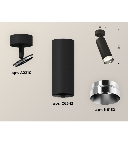 Светильник Ambrella Light XM6343003 SBK/PSL черный песок/серебро полированное MR16 GU5.3 (A2210, C6343, N6132)