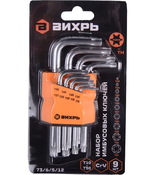Набор ключей имбусовых Torx 73/6/5/12