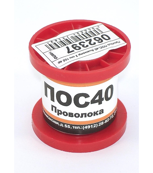 Припой ПОС-40 диаметр 2 мм 100 гр