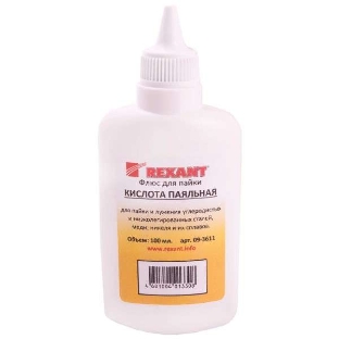 Флюс для пайки Rexant 'паяльная кислота' 100 мл масленка