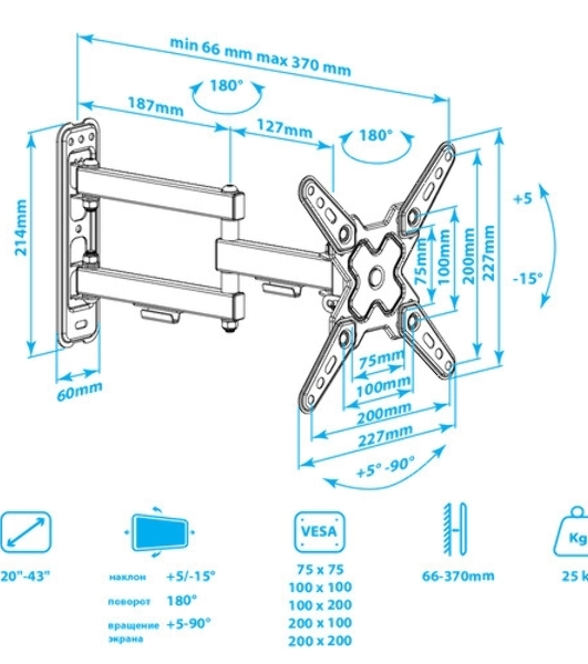 Кронштейн Arm media MARS-8 черный, 8 шт/уп. Кр. стал. настенный для TV 20'-43', max 25 кг, 4 ст св., нак. +5°-15°, пов. ±90° от ст. 66-370 мм. max VESA 200x200 мм.