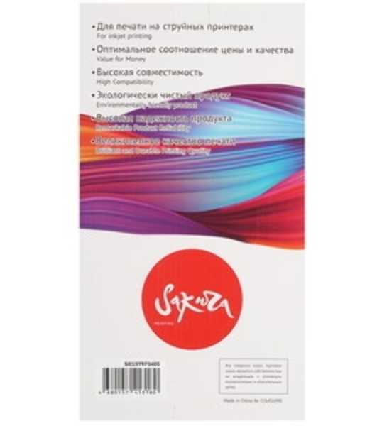 Контейнер с чернилами Sakura C13T973400 (T9734 Y) для Epson, желтый, 22000 к.