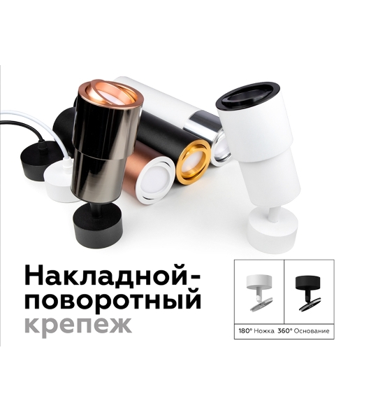 Насадка для корпуса светильника N7005 PPG золото розовое полированное  D70*H26mm Out1.5mm MR16