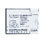 Аккумулятор CameronSino CS-MUM450XL (BM45) для Xiaomi Redmi NOTE 2 3.85V, 3020mAh, 11.63Wh, фото 1