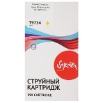 Контейнер с чернилами Sakura C13T973400 (T9734 Y) для Epson, желтый, 22000 к., фото4