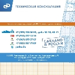 Насосная станция ДЖАМБО 70/50П-241100Вт глубина до 8м высота до 50м 4200л/ч 24л, фото2