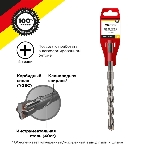 Бур по бетону Kranz 12x160x100 мм крестовая пластина SDS PLUS, фото3