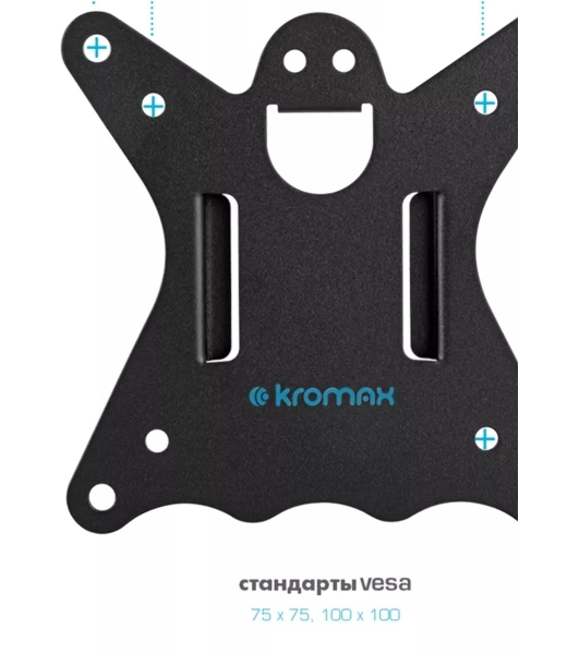 Кронштейн для монитора Kromax CASPER-505 черный 4 шт/уп. 10'-34', max 10 кг, 4 ст св., нак. ±80°, пов. 180°, max VESA 100x100 мм.
