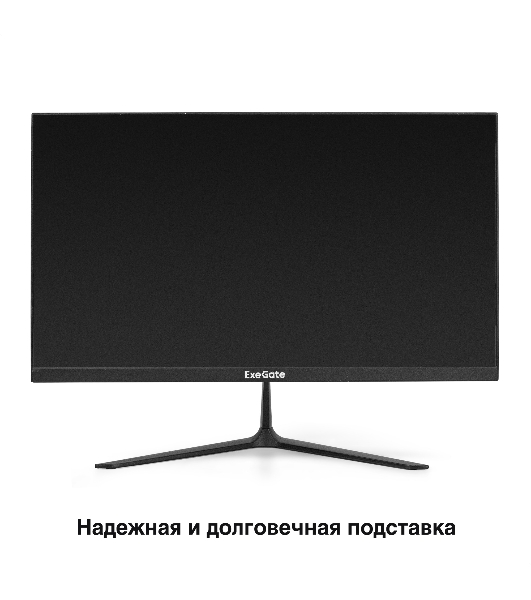 Монитор 21.5' 100 Гц ExeGate ProSmart ER2207 (VA LED Grade A+, FHD, 1920x1080@100Гц, 16:9, 250cd/m2, 3000:1, 178°/178°, 5ms, D-Sub, HDMI, Flicker-free, Low Blue Light, кабель HDMI 1.5м, VESA, регулировка наклона (tilt), черный)