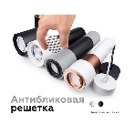 Насадка для корпуса светильника N7005 PPG золото розовое полированное  D70*H26mm Out1.5mm MR16, фото3