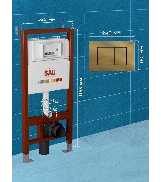 Инсталляция BAU PRO для подвесного унитаза, клавиша смыва BAU Stil для инсталляции, бронза